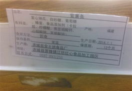 物美超市散装食品标签乱象 同款食品保质期竟相差8个月，监管漏洞何时补？